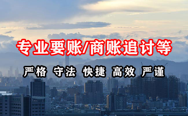 云安收账公司
